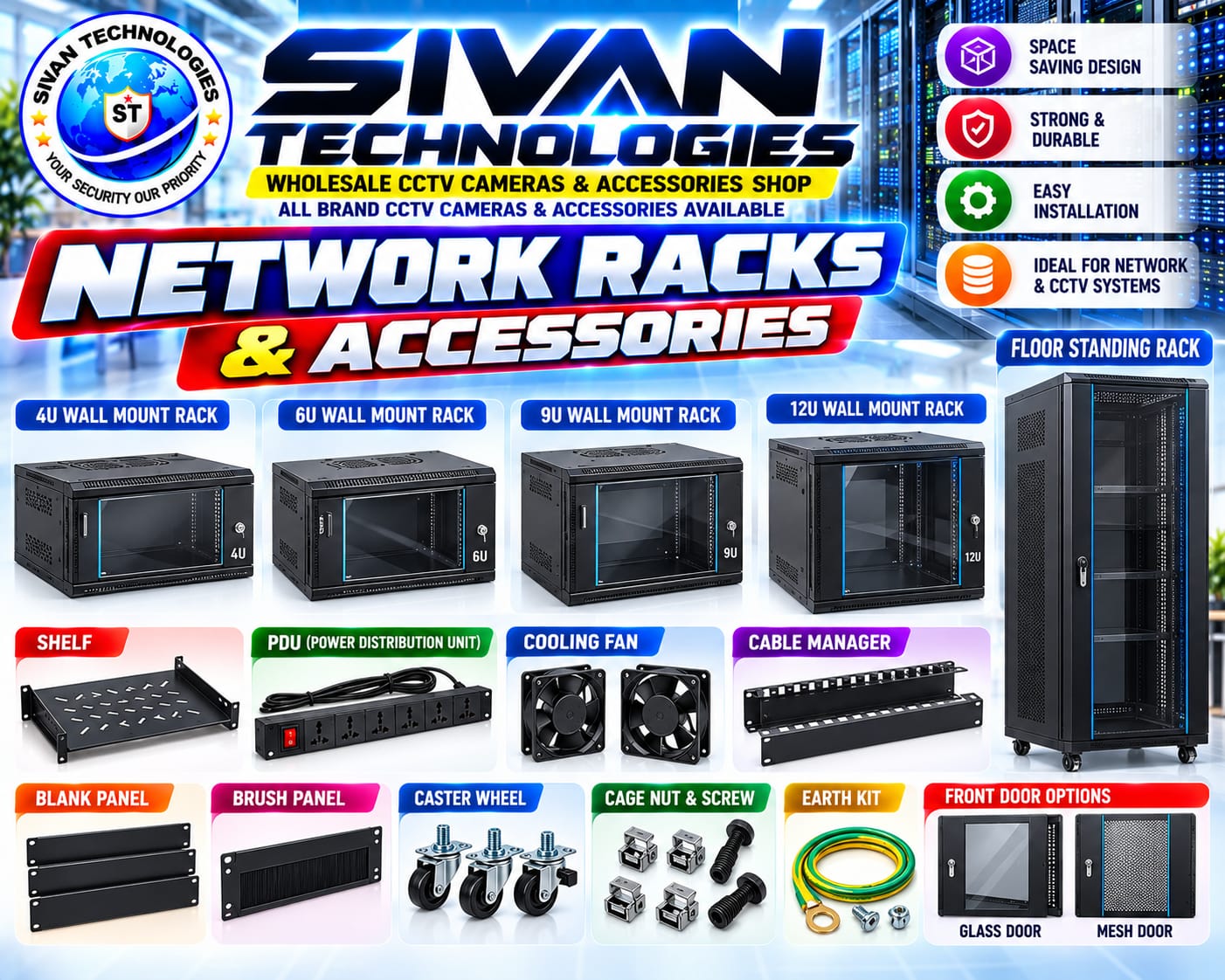 Network Rack